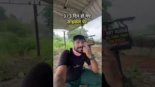 #biketouring #kitetrip #automobile #travel #kiteapp #car #minivlog #kitelife #duet #vlog