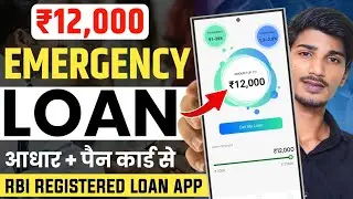 New Loan Apps | Fast Approval Loan Apps | Aadhar Personal Loan Apply Full Process - Best Loan App