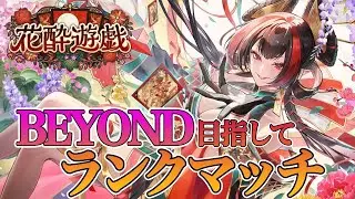 【CR修行編】元プロによる0から始めるシャドバWB ＃６