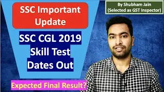 SSC CGL 2019 Skill Test Dates Out| Expected Final Result date?