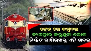 Are Indian Railways Blankets Really Clean? The Truth You Need to Know Before Use Blankets In Train