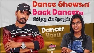 Aata Dancer Vasu Exclusive Interview | Vasu Emotional Talks | Anchor Sai Divya | Snap Media |