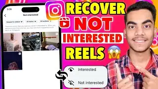 Instagram Not Interested Video Recovery | How to get Instagram Not Interested Video back