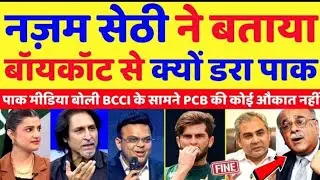 Pak Media Crying Najam Sethi Exposes PCB Stand On Asia Cup Boycott | Asia Cup 2025 | Pak Reacts