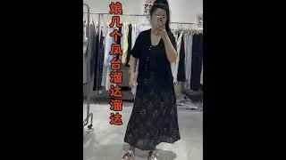 大码店里衣服我穿大 小码店里我穿小这怎么弄 真愁人 #我的乡村生活 #记录真实生活 #农村生活