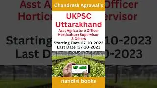 UKPSC AAO Exam- UKPSC Assistant Agriculture Officer-Horticulture Supervisor Exam #job #exams