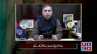 Huge success of Lahore Police, Murderers of SP Farhat Abbas arrested!