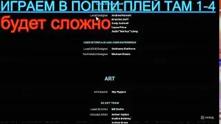 ППТ 1-4!