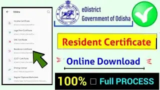 odisha residence certificate online download 2023,how to odisha residence certificate online
