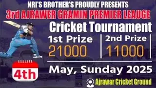 Final 1st Innings | Ajrawar vs Ismailabad | Ajrawar Premier League 2025 #cricket #live