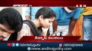 Speed 19: AP & Telangana News Highlights | 19-10-2020 | ABN Telugu