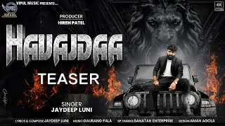 Havajdaa - Official Teaser | Jaydeep Luni | New Bhaibandhi Song Gujarati 2025 | Vipul Music
