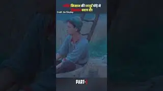 The magical horse changed the luck of the poor farmer | Credit : FilmyGuy | #mrbeastultra #unfreezmy