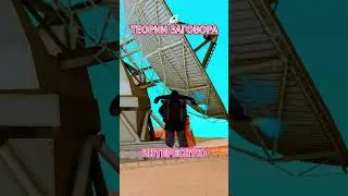 ТЕОРИИ ЗАГОВОРА GTA SAMP! УЖАСЫ на ARIZONA RP
