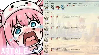 【🍁Artale懷舊楓之谷】把主教技能任務都解完【香草奈若】｜Artale懷舊楓之谷｜MapleStory｜메이플스토리