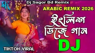 Ogulcan Gok - Secret english dj song 2026 | Tiktok Viral Dj Alamgir | Arabic Hard Bass Gan Dj sagor