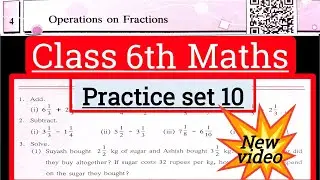 Class 6 practice set 10 maths state board | std 6 maths practice set 10 state board