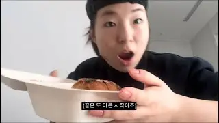 먹방2