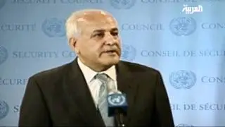 Palestinian Application to be Reviewed at the U.N