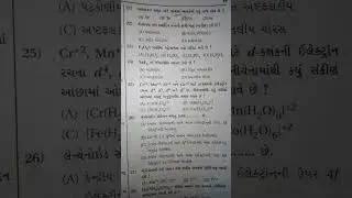 neet most imp questions in gujarati medium