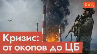 Греф против Путина | Ключевая ставка и топливный кризис (English subtitles) @Max_Katz