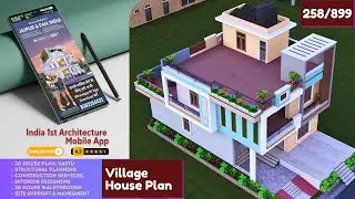 30x45 village house plan with Duplex Hall ! 30 बाई 45 फीट का शानदार नक्शा विलेज के हिसाब से ! 🤗👌🏠