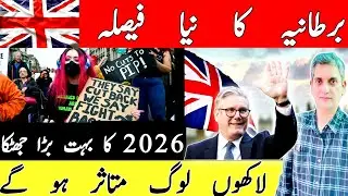 BRITISH NATIONALS PANIC 😱 UNIVERSAL CREDIT 2025 CUTS ALL PAYMENTS! #UK#benefits