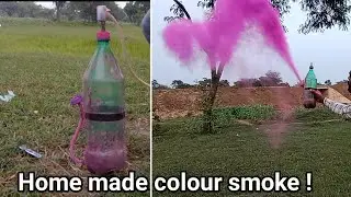 We Made Colour Smoke Device at Home ।। अब घर पर ही बनाए कलर स्मोक।। Experiment ।। Experimentinbox