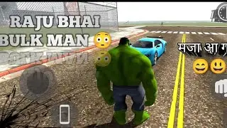 Raju bhai ने किया Skin Change. 😳😯Funny character