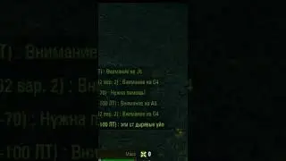Ой Йоу #worldoftanks #wotreplays #game #wot