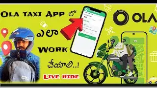 ola bike taxi లో work ఎలా చేయాలి telugu 2024 how to join ola taxi job how to to work in ola biketaxi