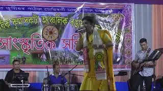 Kune nu aamoni kore || Trishna Dabe || Assamese Song