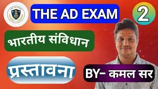 Indian polity class 2