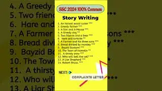 SSC 2024 Story Writing || SSC 2024 English Suggestions #ssc2024