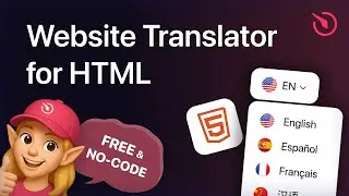 Как добавить переводчик сайтов на HTML-сайт [БЕСПЛАТНО]