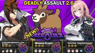 Deadly Assault | Anton, Lucia & Yanagi! | 9 Star Clear | Zenless Zone Zero ZZZ 2.6【ゼンゼロ】