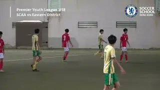 22/23 香港超級青年聯賽 U18 - 南華 vs 東區