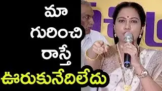 Actress Hema Aggressive Speech On Abusing Actresses @ MAA Association Press Meet