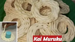 தீபாவளி ஸ்பெஷல் கை சுத்தல் முறுக்கு | Traditional Kai Suthal Murukku Recipe in Tamil | Suthu Murukku