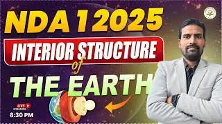 Interior Structure of Earth | MCQ Analysis | NDA 1 2025 | NDA Preparation | #nda12025 #ndags