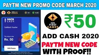 Paytm New Add Money Promo Code 2020 | Paytm First Game Points Redeem | Paytm First Games Points Use