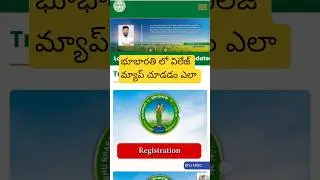 How to check village map in bhubharati #shortfeed#shortsviral