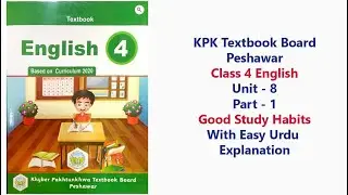 Class 4 English Unit 8 Part 1 | Good Study Habits | Urdu Explanation | KPK Textbook Board