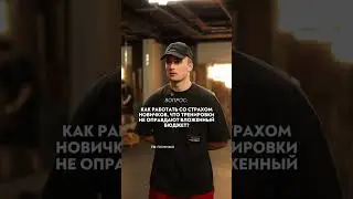 Сегодня Марсель, тренер Brothers Boxing Club, ответил на самые частые вопросы от новичков.