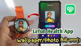 Lefun health watch wallpaper settings|lefun health watch photo kaise lagaye