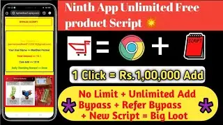 {loot over} Ninth App Unlimited Free product Script 💥 | Ninth Free product | 1rs. product |