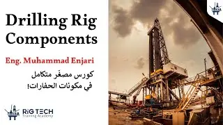 Drilling Rig Components Mini Course