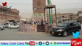 DC QUETTA Ki 60 Lakh Rupay Ki Qemati Ghari 1 Saal Bad Kharab