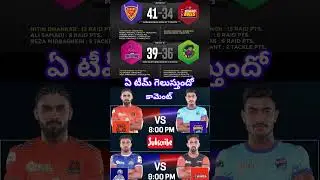Pkl12 highlights #JaipurPinkPanthers vs patna pirates and #DabangDelhi vs Benguluru bulls #pkl12
