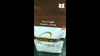 How To Make A Delicious Turkish Coffee ☕ || Kuwait City || @soul Hacker 143